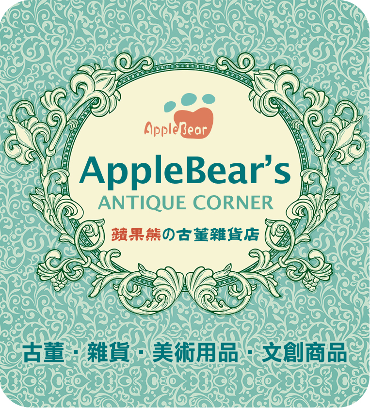AppleBear's Antique Corner